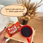 دانلود آهنگ هنوزم مثل روزای اول ذوقتو دارم “هوش مصنوعی” از امیر تتلو